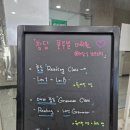 이빌리지영어학원 | 운정영어학원 청담클루빌 경기파주야당제1빌리지에 다녀온 후기예요