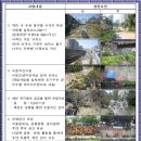 신어천L 이미지