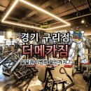 헬토피아 이미지