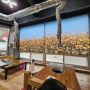 방곡고깃집 이미지