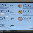 마녀김밥광화문점