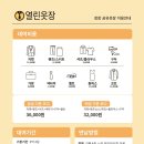 열린옷장