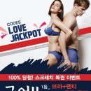 코데즈컴바인이너웨어 - 고양시 일산동구 강송로 33 | 코데즈컴바인이너웨어