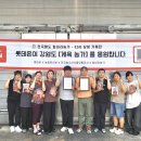 주식회사 라인커머스