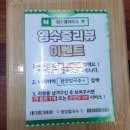 한양칼국수 | 인계동칼국수 맛집 한양칼국수 아이랑 다녀온 후기