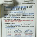 [단독] "경비원에게 이런 일을, 너무 잔인" 대학생의 일갈 이미지