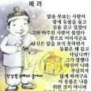 🚩8월4일(화)출석 시작 합니다🤩🥰 이미지
