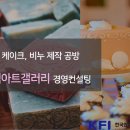 로뎀아트갤러리 네이버블로그