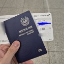 20241221-22 중국북경여행