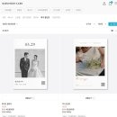 (주)바른손 | [W.9] 바른손카드 청첩장, 모바일 청첩장 제작 후기