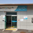 스마트폰&키오스크 활용 기초반 이미지