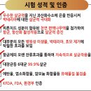 [청소]아산 음봉면행정복지센터 청소 전문업체 (주)코리아에코21 후기 이미지