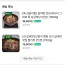한   강 | 서면 혼밥 맛집| 부전시장 옆 깔끔한 한끼로 최고의 선택 강갈비탕 후기 + 주차정보