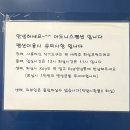 대천아도니스펜션