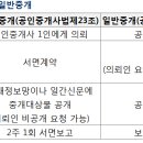 OK부동산중개사무소 이미지