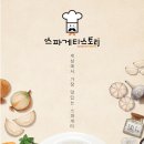 (주)바로쿡닷컴