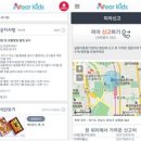 꼬망세키즈어린이집 아시아경제