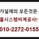 경민씨스템 이미지