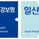 국민건강보험공단일산병원 이미지