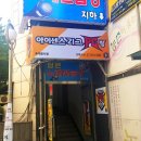 아이센스리그PC방 오목교점 네이버블로그