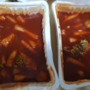 신참떡볶이 네이버블로그