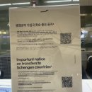 1511 | [신혼여행] 핀에어 인천-헬싱키 AY0042, 헬싱키-취리히 AY1511 이코노미후기