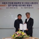 큐알티㈜ 이미지