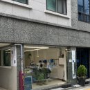 와츠폴