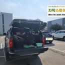 하나화 | 광주 루프탑텐트 쉐보레 콜로라도 - 오토홈 에어패스 콜럼버스V
