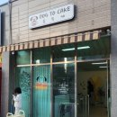 도그투케이크 이미지