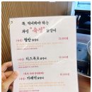 청천중앙 | 부평맛집 청천동 치즈닭갈비 홍춘천 인천청천1점 후기