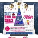 대전보건대학교 이미지