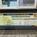 부림동(과천역 1번출구) 이미지