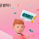 알뜰세탁소 이미지