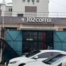 카페102 - 창원시 마산합포구 만날고개1길 15 | 삼척 터미널 근처 카페 추천 102커피 소금빵이 맛있는 감성카페 내돈내산 후기
