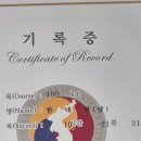 천안 흥타령 울트라100km 마라톤대회🏃‍♂️ 이미지