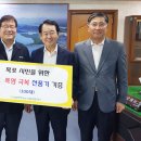 농협 목포농수산물유통센터 이미지