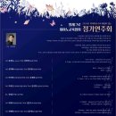 알레그로음악학원
