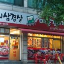 묵은지 삼겹살&매운갈비찜 이미지