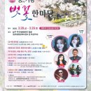 울산광역시 남구 삼호동 행정복지센터 이미지