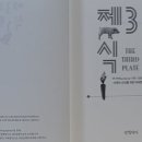 블루힐농장 이미지