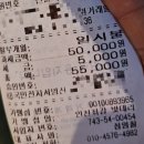 인천최강밧데리 이미지