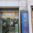 서울바른 치과교정과치과의원 | 10년 전 교정했던 김포 서울바른치과, 유지장치 때문에 오랜만에 다시 방문