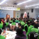 새마을동두천시지회 이미지