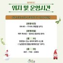 휴식의정원 이미지