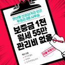 연제구청(신리삼거리 방면) 네이버블로그