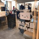 화이트미용실
