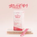 예건 이미지