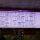 해남터미널 이미지