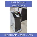 (주)메디셀러 네이버블로그